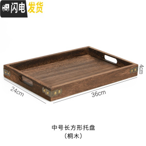 三维工匠日式冷水壶陶瓷套装家用大容量花茶壶水杯可高温餐厅提梁壶凉茶壶 中号长方形托盘(桐木)凉水壶