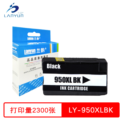 兰韵 黑色墨盒 LY-950BKXL 适用惠普8600plus/8100/8610/8620
