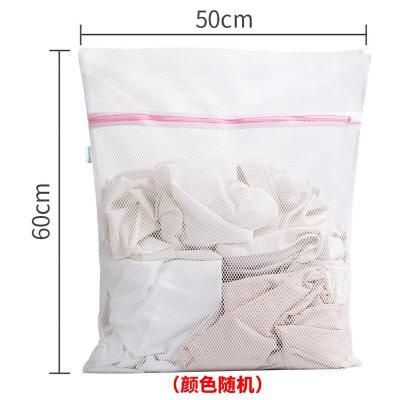 茶花(CHAHUA) 洗衣袋 洗护袋 洗衣机网袋 护洗袋网兜 收纳袋大号 50*60cm 1只