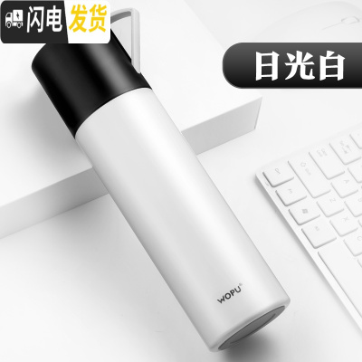 三维工匠保温杯女便携学生韩版简约男创意文艺大容量不锈钢定制水杯子 日光白