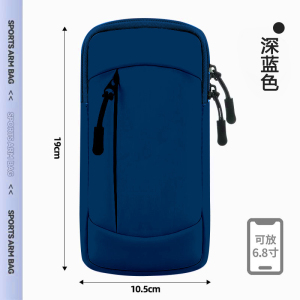 铁青户外骑行臂包J59 个