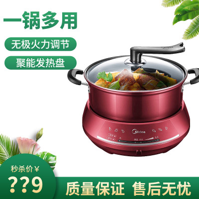 美的电火锅DHY28电热火锅分体式家用多功能电热锅不粘锅4.5升大容量