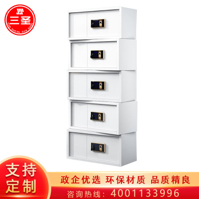 三圣 保密柜资料柜分体五节柜指纹锁文件柜 [专业定制]指纹锁五节组合