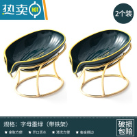 敬平轻奢肥皂盒香皂盒沥水免打孔创意收纳置物架家用壁挂皂碟拖盘 墨绿色❤2个装[带镀金底座]金边字母款