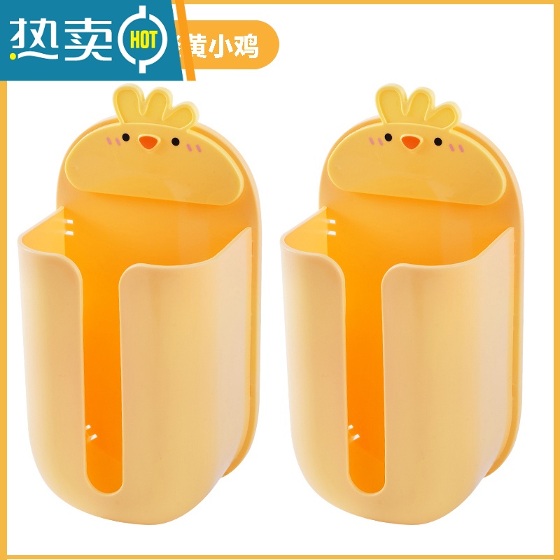 敬平抽纸盒壁挂式家用客厅创意免打孔厨房卧室厕所收纳盒挂墙壁纸巾盒 淡黄小鸡+淡黄小鸡