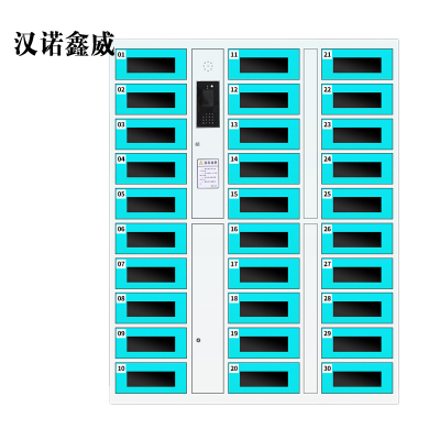 汉诺鑫威平板电脑存放柜手机电脑寄存电子存包柜智能刷卡多门柜30门电脑存放柜(人脸型)