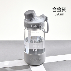 希乐Cille大容量tritan运动水杯夏季女吸管杯学生户外便携随手杯520ml