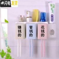 三维工匠牙杯架挂墙壁挂挂牙膏刷牙杯一家四口刷牙漱口杯牙刷置物架四人 Q35-3口+牙膏器(赚管花)牙具座