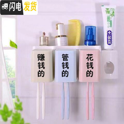 三维工匠牙杯架挂墙壁挂挂牙膏刷牙杯一家四口刷牙漱口杯牙刷置物架四人 Q35-3口+牙膏器(赚管花)牙具座
