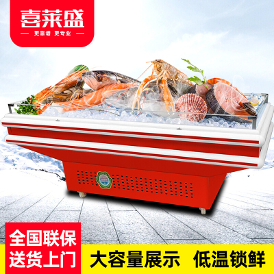 喜莱盛品牌自营海鲜冰台冷藏展示柜商用超市冰鲜台卧式点菜柜冷冻柜保鲜柜直冷3.0米