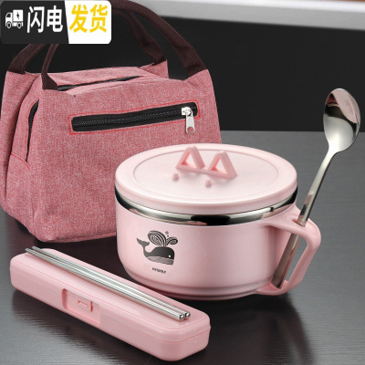 三维工匠304不锈钢饭盒学生女便当盒小带盖儿童创意可爱便携简约日式饭 普通款0.9红色碗(鲸鱼)+304勺筷盒+保温袋