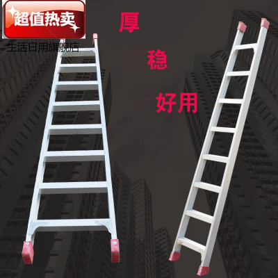 加厚铝合金家用梯便携阁楼梯工程梯直梯单边梯2米2.5米3.5米4米豪华单边梯2.5米(厚3.0MM)