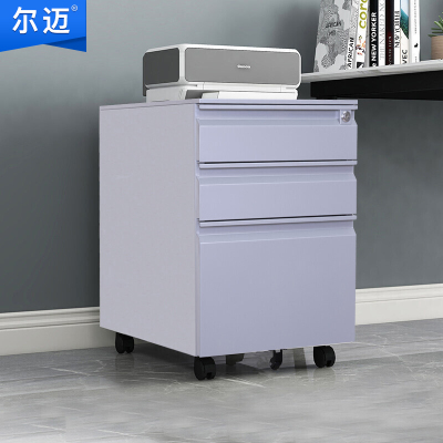 尔迈 带锁移动小矮柜地柜简易活动柜小型办公文件柜办公桌下收纳抽屉柜 三抽鹅颈拉手 黑色