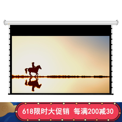 JK经科G-FL/300s133寸16:10电动拉绳软幕高清投影机投影仪幕布