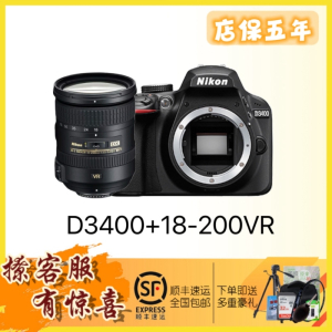 店保五年/尼康D3400套机18-200变焦镜头 D3400+18-200VR一镜走天下镜头 入门级专业单反相机全新港版