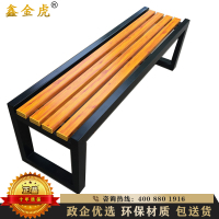 鑫金虎 长椅公园椅户外园林长凳子广场椅子球场实木休息椅浴室更衣长条凳