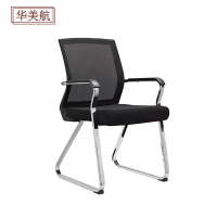 华美航 椅子 580*540*920mm把