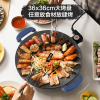 荣事达电烤盘烧烤盘家用多功能烤肉盘圆形烧烤炉煎肉烤肉锅不粘锅RKJ61A/551