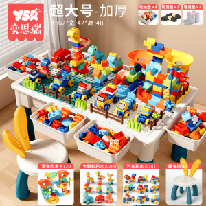 2024新款儿童多功能积木桌益智拼装家用1一3岁玩具兼容乐高