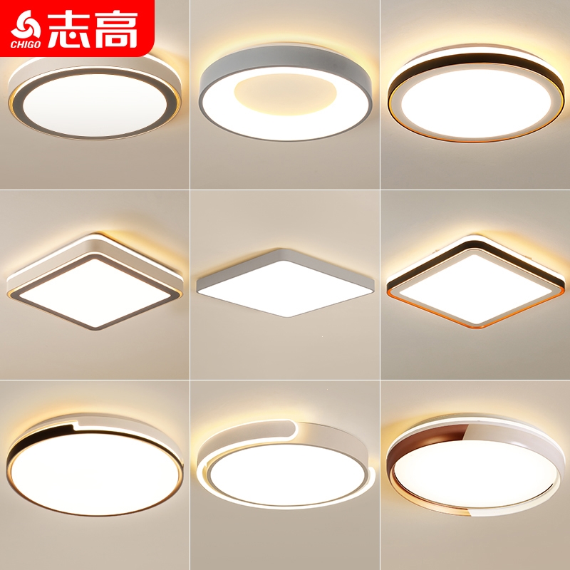志高(chigo)卧室灯吸顶灯家用北欧主卧led灯具现代简约房间灯