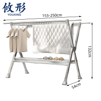 攸形 伸缩晾衣架250*54*132cm个