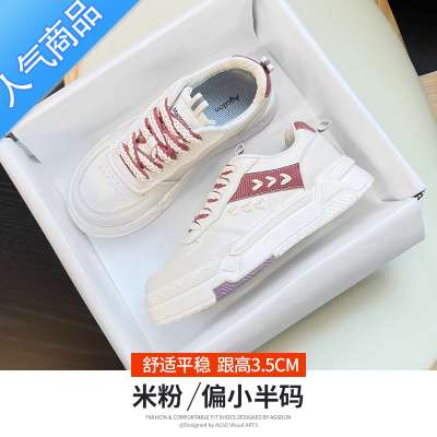 SUNTEK小白鞋女2023年夏季新款百搭配裙子厚底板鞋麦穗休闲女鞋