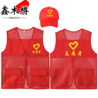 鑫木樽马甲M05套