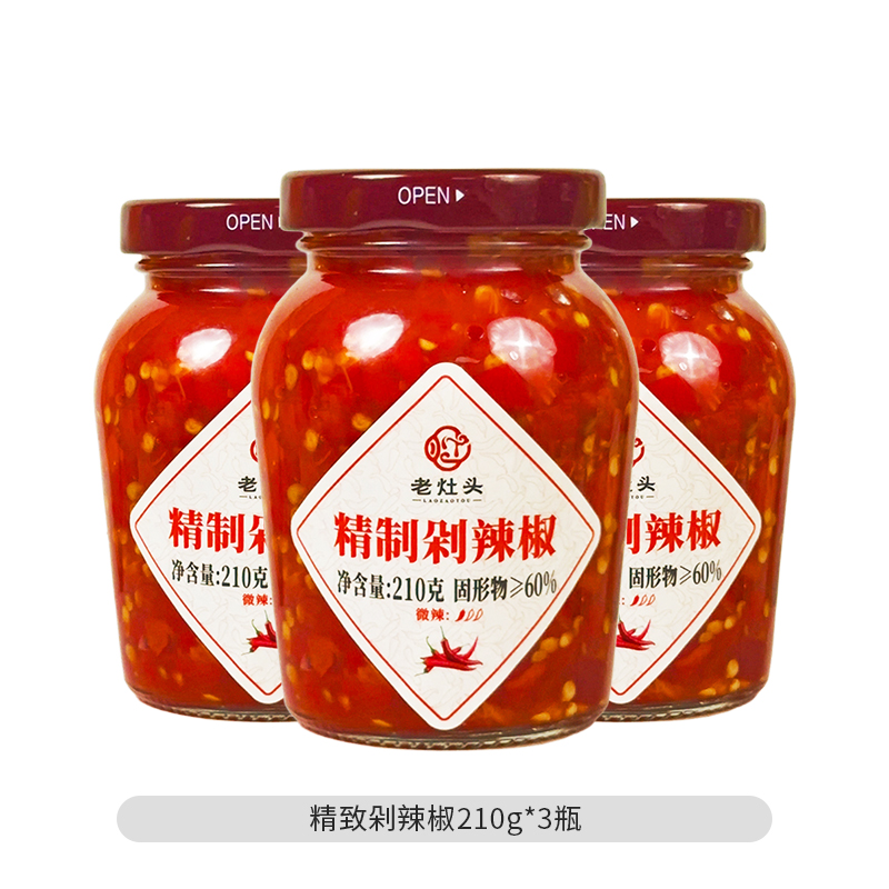 老灶头精制剁辣椒210g*3瓶装