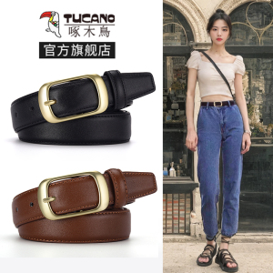 啄木鸟皮带女士真皮2025新款针扣腰带女款百搭裤带配裙子牛仔裤潮