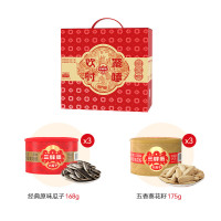 三胖蛋瓜子欢聚时嗑6罐1.029kg 葵花籽嗑瓜子炒瓜子办公室学生休闲零食