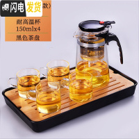 三维工匠茶盘家用功夫茶具迷你竹制茶台茶海简约储水托盘水壶水杯茶 黑色茶盘+750飘逸杯(经典款)+4个150茶杯