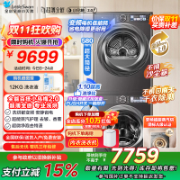 小天鹅(LittleSwan)洗烘套装10kg双变频超微净泡智投水魔方 小乌梅2.0升级S83PRO套装