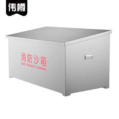伟樽不锈钢消防沙箱800*600*400mm(304)个
