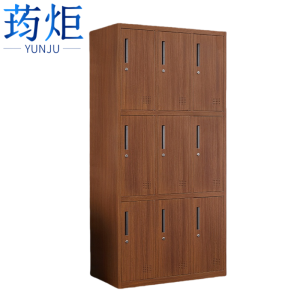 荺炬
