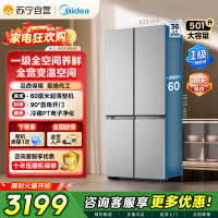 [自营]美的冰箱 钛钢灰十字对开门冰箱 BCD-500WSPM(E) 500升 1级能效自动除霜智能变频速冷速冻