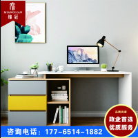 绵冠MIANGUAN北欧电脑桌台式家用学生转角书桌简约现代卧室写字台单人办公桌