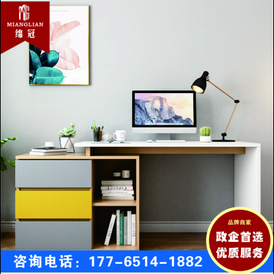 绵冠MIANGUAN北欧电脑桌台式家用学生转角书桌简约现代卧室写字台单人办公桌