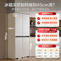 美的BCD-427WUSGPZM 45cm超薄嵌入餐边柜家用客厅冰箱左餐右厨大容量底部散热十字四开门