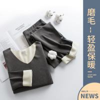 男士德绒双色无痕保暖内衣套装速暖秋衣秋裤轻盈弹性中厚保暖内衣