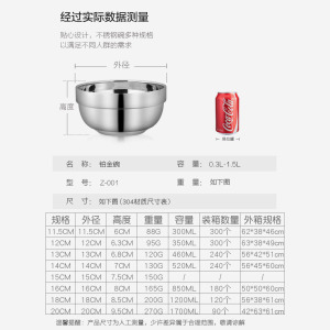 顺心优 304食品级双层不锈钢碗 12cm/个
