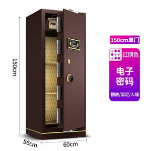 创世人 保险柜家用办公室80cm1m1.2m1.5m大型指纹密码防盗柜保险箱全钢保管箱可入墙 送入户