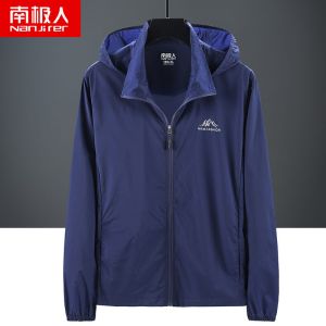 男士夏季超薄防晒衣男连帽夹克外套钓鱼运动皮肤衣男空调衣