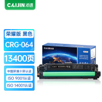 才进荣耀版CRG064硒鼓适用佳能MF832Cdw LBP722Cdw黑色打印机墨盒粉盒i-SENSYS MF830c