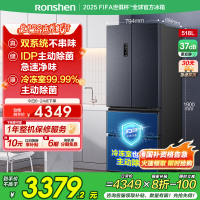 容声518L双净双系统法式多门一级能效嵌入式家用冰箱以旧换新补贴BCD-518WD15MPA灰