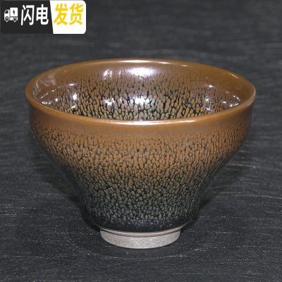 三维工匠盏杯建阳建盏茶杯 陶瓷蓝麒麟百花铁胎窑变功夫茶盏主人杯子单杯 黄鹧鸪大玉兰杯9.5*6.4容量150