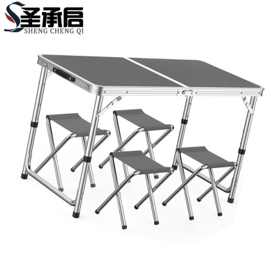 圣承启 桌椅套装 1桌+4凳 套