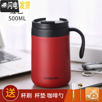 三维工匠304不锈钢办公室保温杯带手柄男女马克杯带盖咖啡杯子勺子喝水杯 红色-500+咖啡勺
