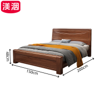 渼洇 实木床 1.5*2m 张