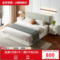 全友家居 主卧床头柜家具