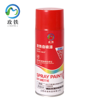 玫铁 自喷漆 红色450ml 瓶